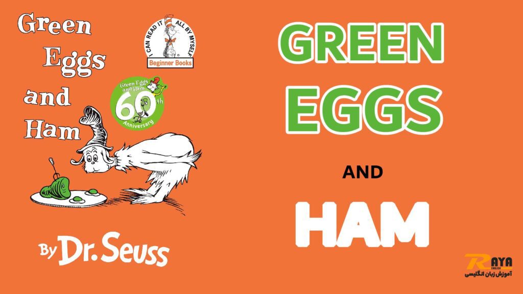 Green Eggs and Ham 