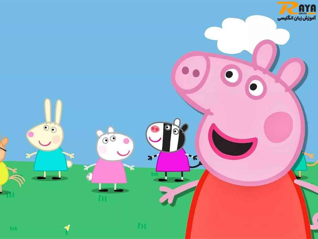 peppa-pig - بهترین کارتون‌ها برای تقویت زبان انگلیسی